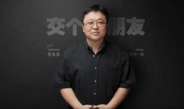 罗永浩饭局爆料视频网盘,揭秘娱乐圈幕后真相