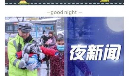 新闻爆料讲故事视频,视频背后的故事